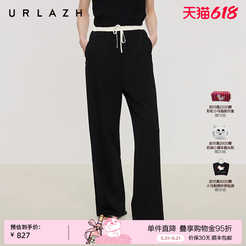 URLAZH有兰夏季新款慵懒松弛感拼接腰头西装裤宽松薄款休闲长裤女