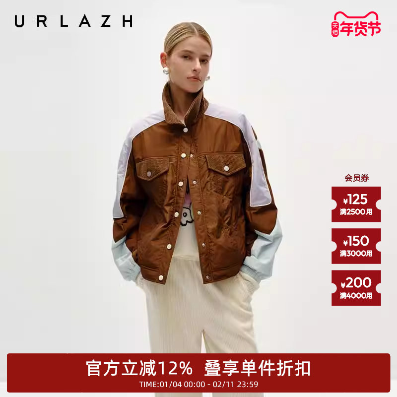 URLAZH有兰冬季新款美拉德撞色复古短款廓形巧克力拼色棉服外套女