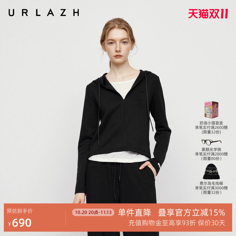 URLAZH有兰秋季新款慵懒松弛感黑色显瘦假两件连帽卫衣外套上衣女