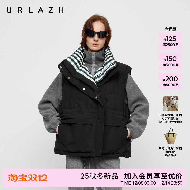 有兰双面穿连帽羽绒马甲