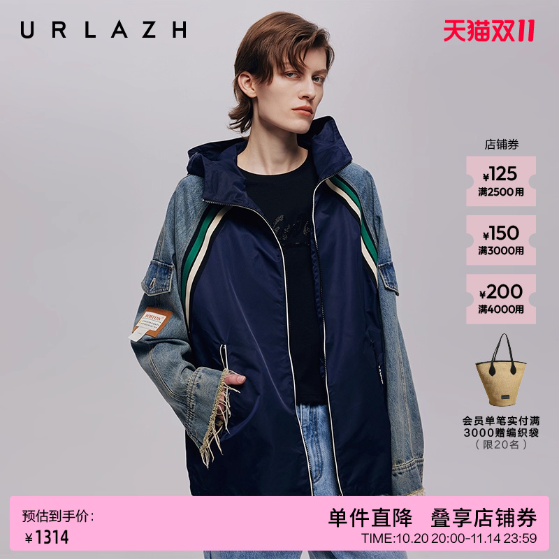 URLAZH有兰减龄拼接牛仔连帽外套