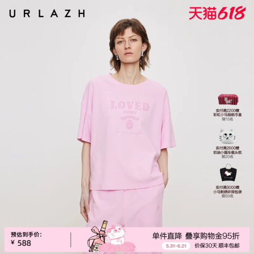 urlazh/有兰多巴胺糖果粉T恤
