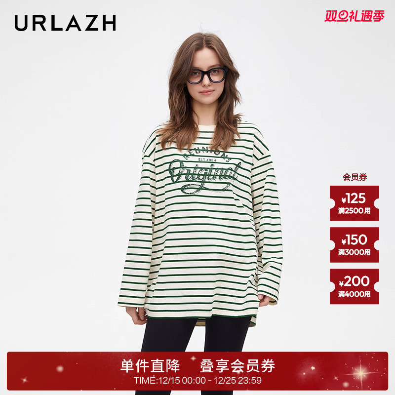 urlazh/有兰绿白条纹长袖T