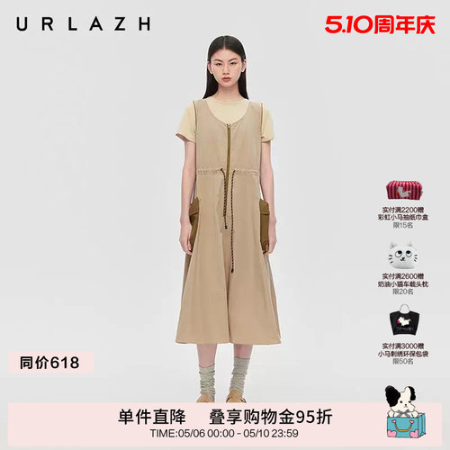 焦糖拿铁连衣裙两件套