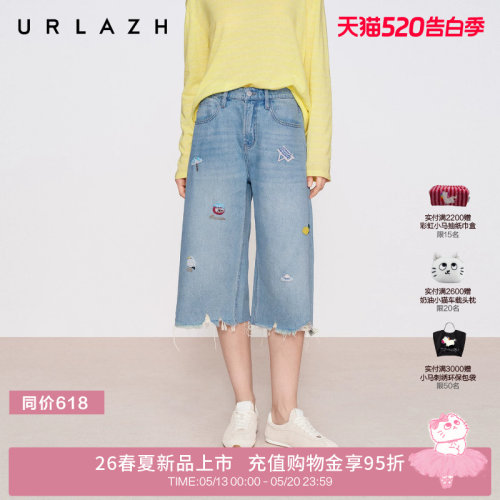 有兰复古毛边七分牛仔裤
