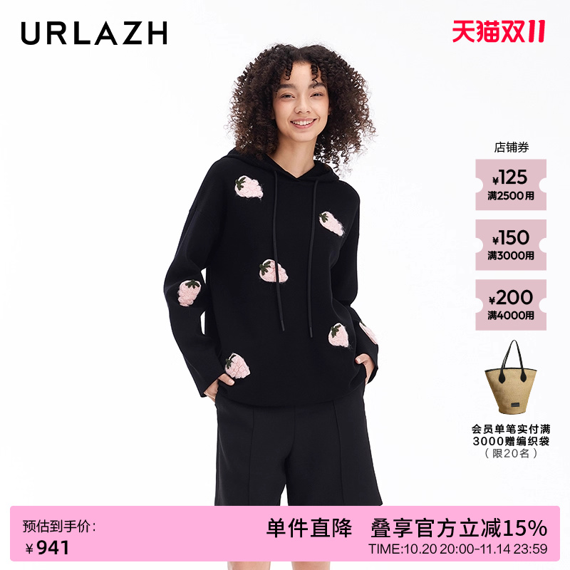 urlazh/有兰黑色草莓毛衣