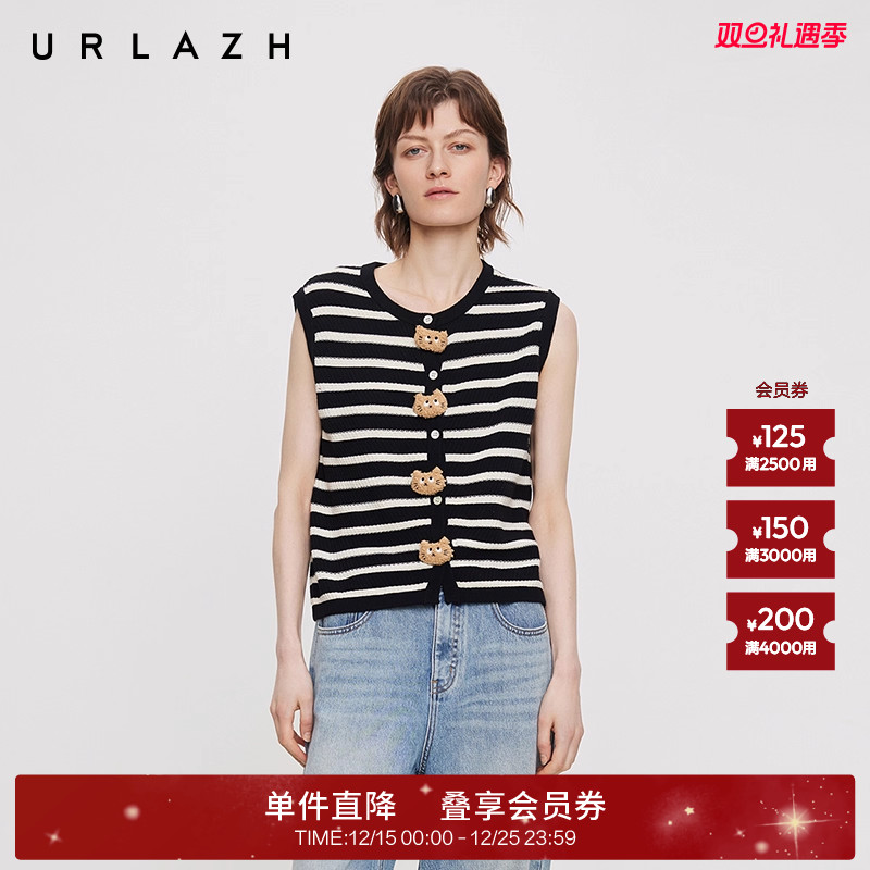 有兰趣味猫头条纹针织开衫