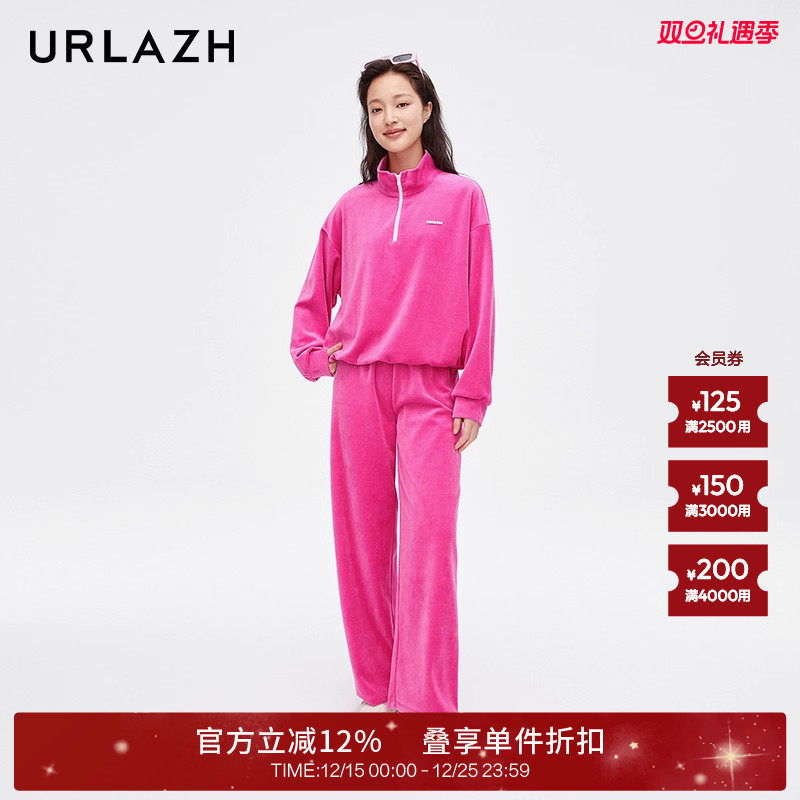 urlazh/有兰玫红色丝绒直筒裤