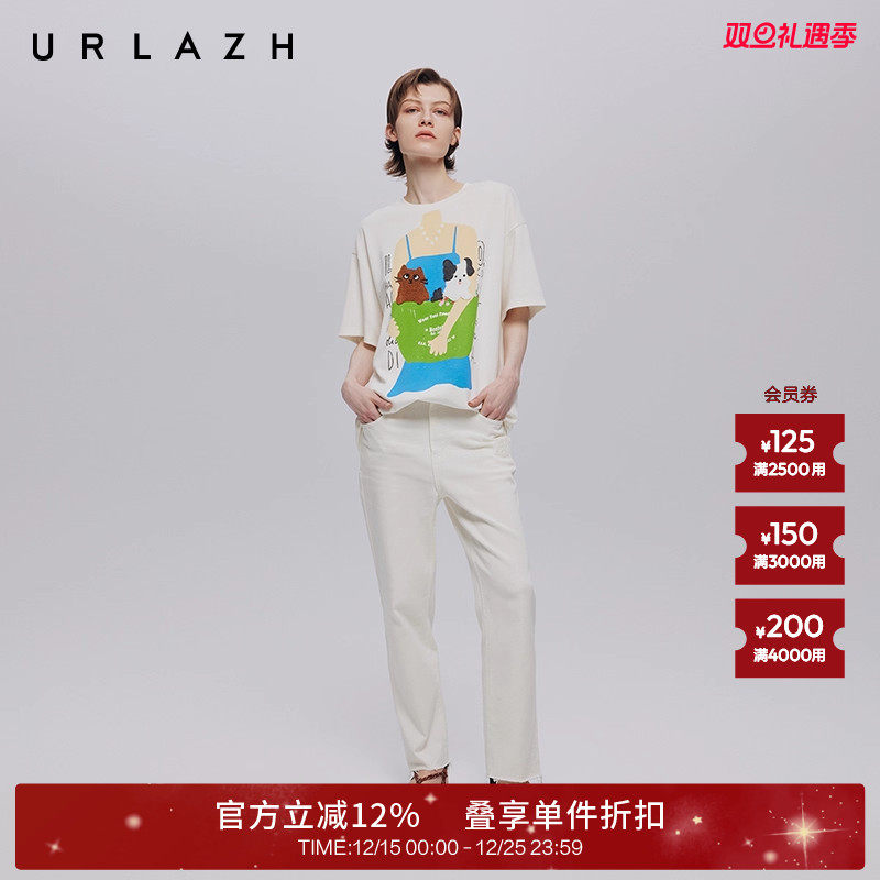 URLAZH有兰清爽白牛仔裤