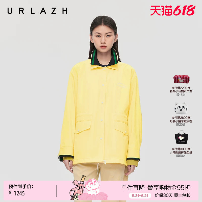 URLAZH有兰春季新款复古柠檬黄字母绣花针织拼接宽松口袋风衣外套