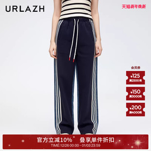 URLAZH有兰新款 女 复古设计感拼接抽绳宽松挺括质感直筒运动牛仔裤