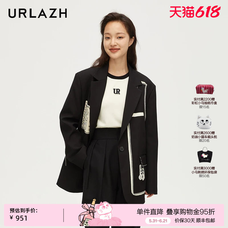 URLAZH有兰新款黑色宽松休闲设计感解构西装外套女JM3SU04