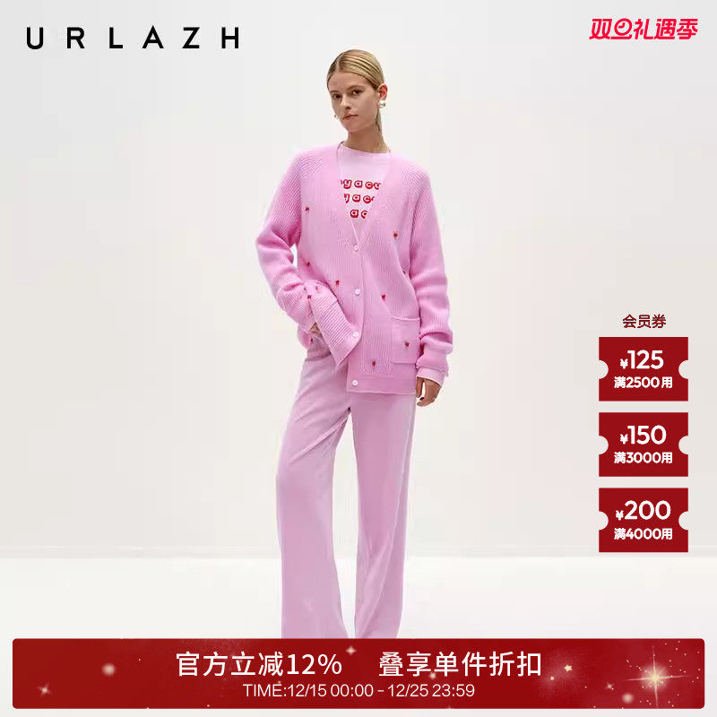 有兰高腰直筒针织休闲裤