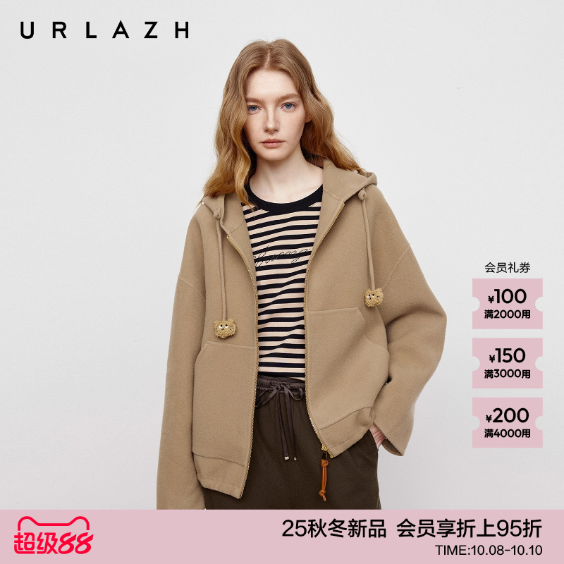 商场同款URLAZH有兰2025秋季新款摩卡棕短款羊毛连帽毛呢外套大衣