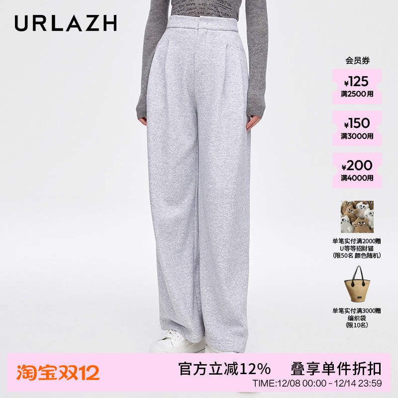 urlazh/有兰气质慵懒休闲裤