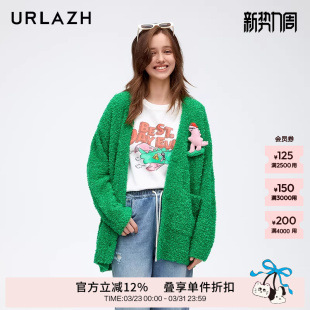 URLAZH有兰新款 女 复古气质设计感绿色显白慵懒风绒感宽松针织开衫