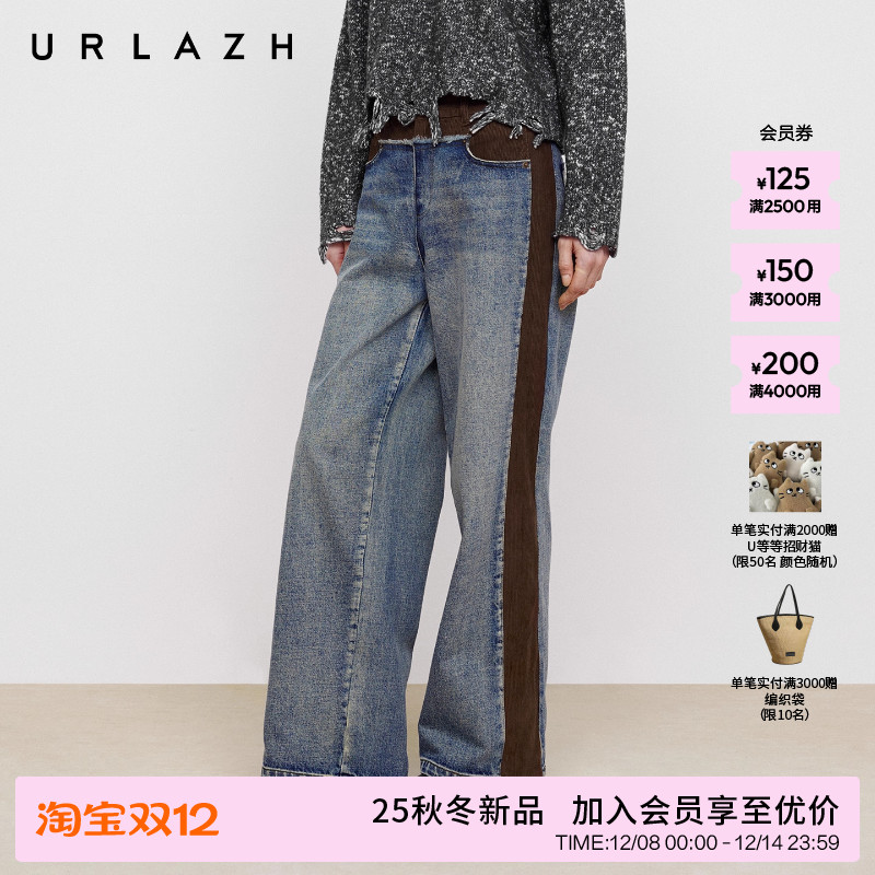 URLAZH/有兰拼接复古牛仔裤