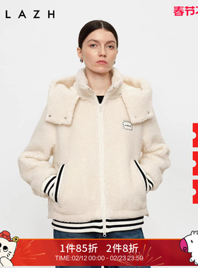 商场同款URLAZH有兰2025冬季新款白色立领可拆卸连帽摇粒绒外套女