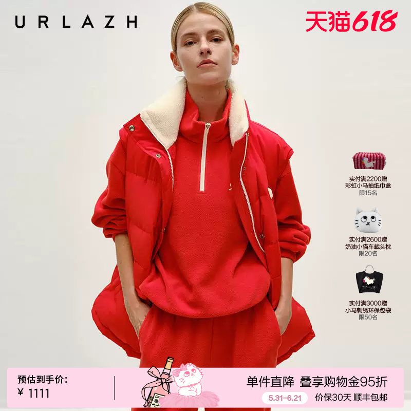 【90%白鹅绒】URLAZH有兰冬季新款休闲宽松红色羽绒马甲外套