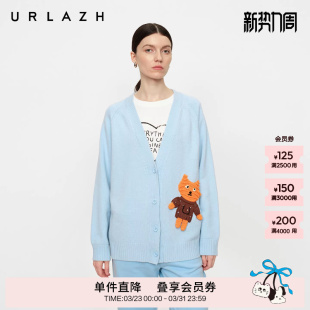 针织开衫 粉蓝羊毛V领卡通长袖 女 新款 URLAZH有兰冬季