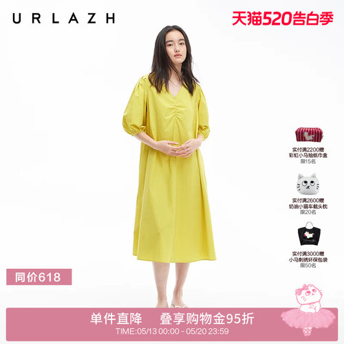 URLAZH有兰香草黄V领连衣裙