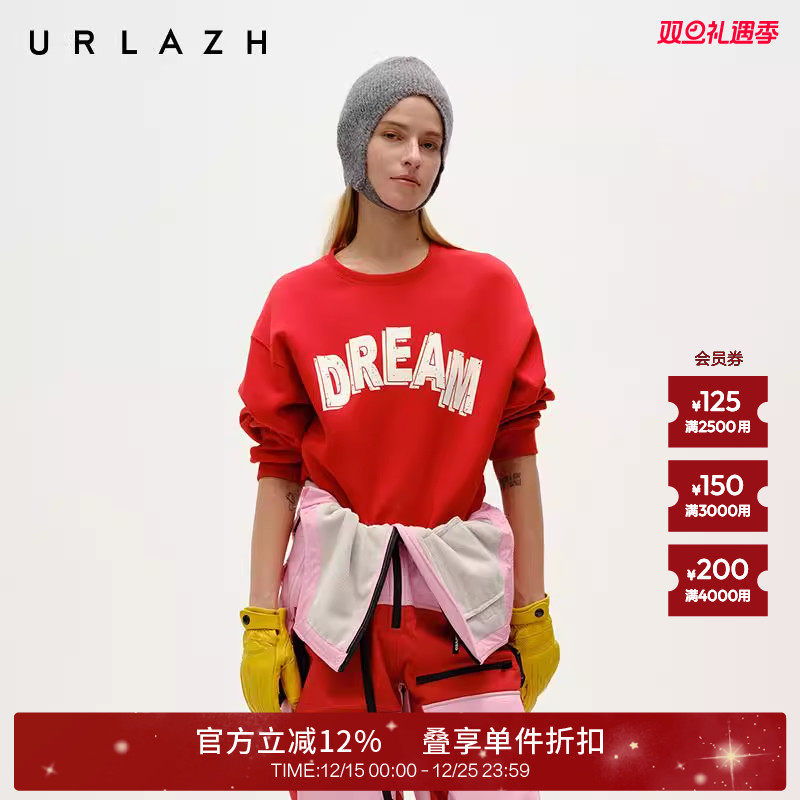 有兰圆领宽松印花卫衣