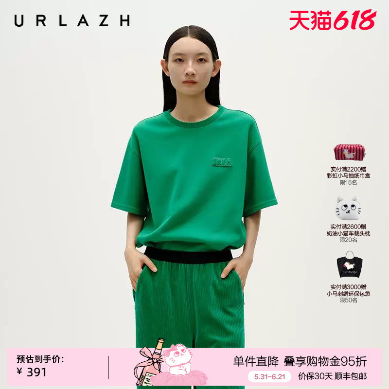 URLAZH有兰冬季新款潮感绿灯芯绒拼接圆领休闲宽松减龄短袖T恤女