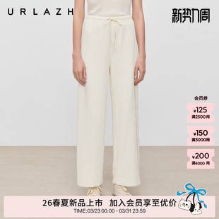 URLAZH有兰2026春季 剪裁休闲长裤 新款 白竖坑条一片式 经典 商场同款