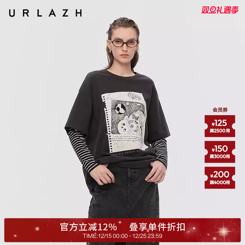 有兰假两件拼接圆领长袖T恤