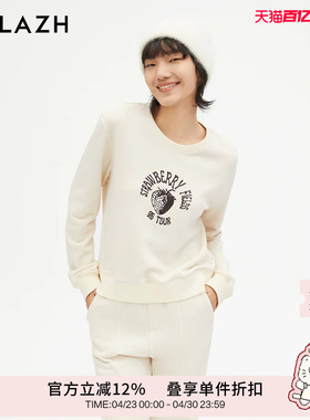 URLAZH有兰新款白色休闲圆领宽松舒适长袖卫衣女LM3SW09