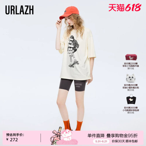 urlazh/有兰修身弹力短款打底裤