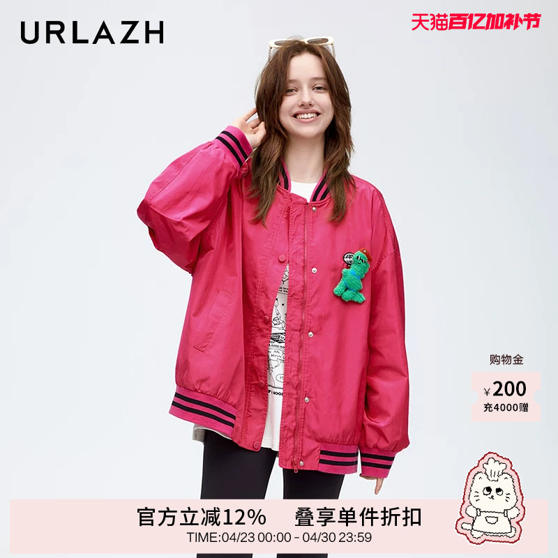 URLAZH有兰新款甜酷时尚粉红色显白复古廓形休闲重工棒球外套女