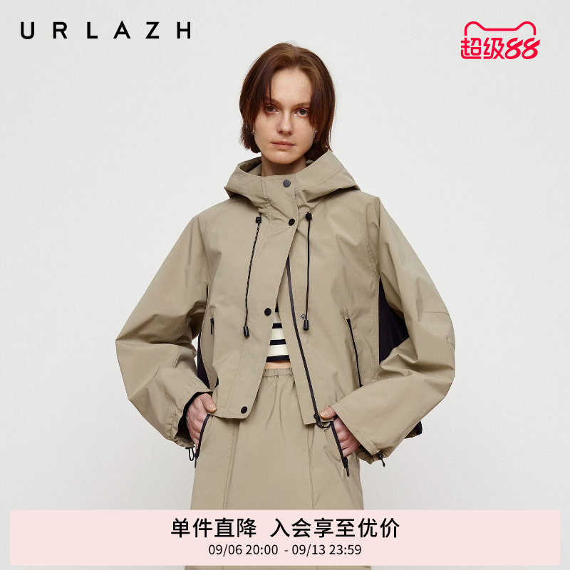URLAZH有兰秋季新款酷飒山系风卡其撞色拼接宽松短款立领连帽外套