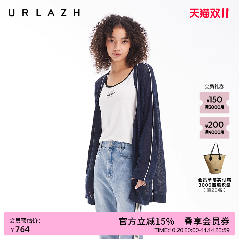 URLAZH有兰学院风镂空印花开衫