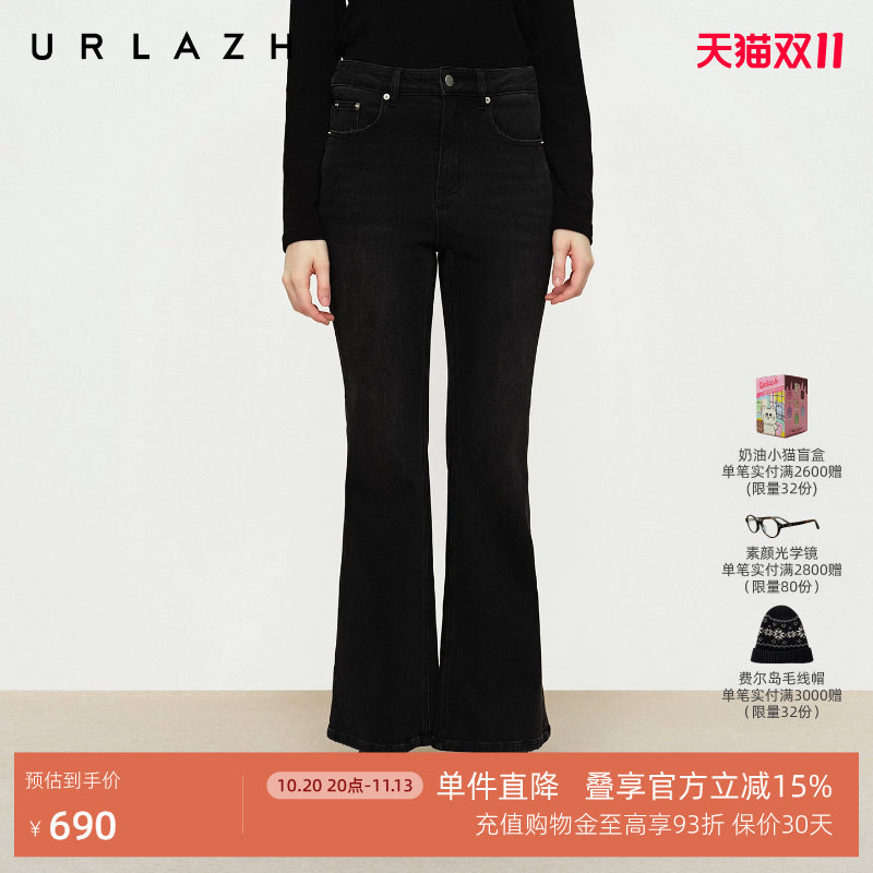 URLAZH有兰冬季新款复古街头风碳灰色做旧磨毛随性感喇叭牛仔裤女