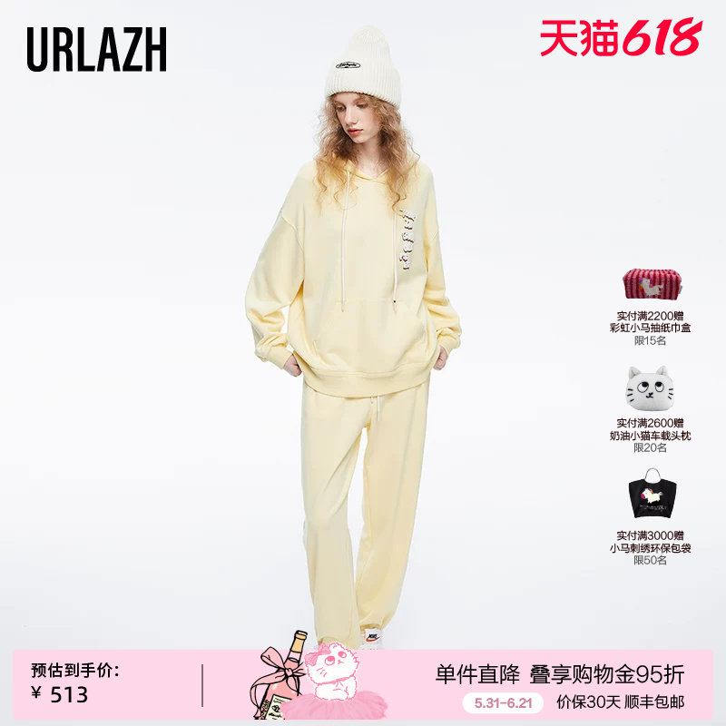 URLAZH有兰春秋新款洋气简约宽松时尚休闲运动卫裤休闲裤女