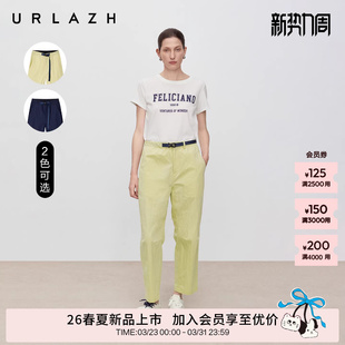 复古轻运动风撞色松紧腰休闲裤 新款 女 URLAZH有兰2026春季 商场同款