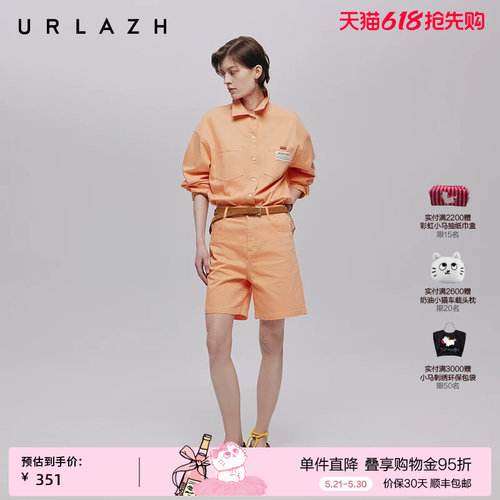 URLAZH有浅橙高腰牛仔短裤