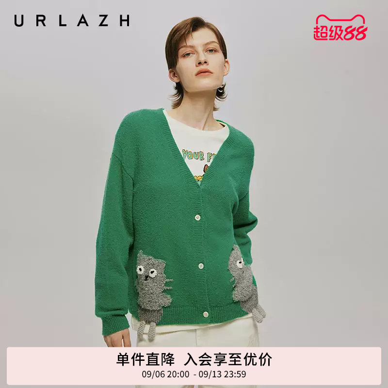 URLAZH有兰秋季新款慵懒风减龄绿野萌猫V领羊毛宽松针织开衫外套