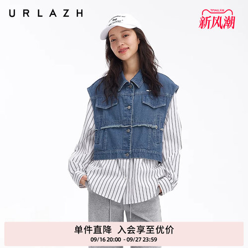 urlazh/有兰假两件外套