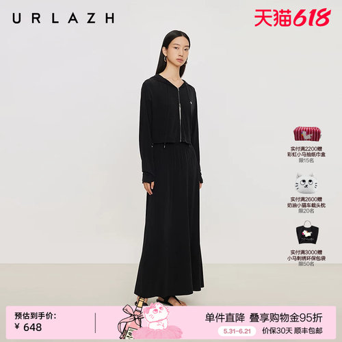 有兰A字休闲长款面膜半身裙