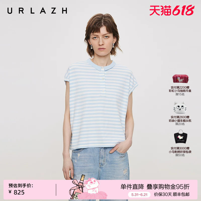 URLAZH有兰夏季新款清爽蓝白条纹半开襟窄边Polo领无袖针织衫上衣