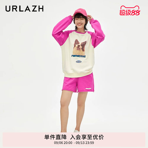 urlazh/有兰莓果休闲短裤