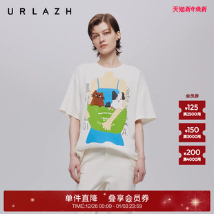 T恤女 梦幻chill萌宠伴侣设计感印花百搭短袖 URLAZH有兰秋季 新款
