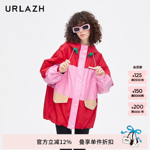urlazh/有兰拼色口袋外套