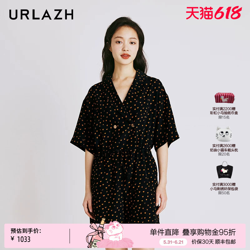urlazh/有兰黑色波点连体裤