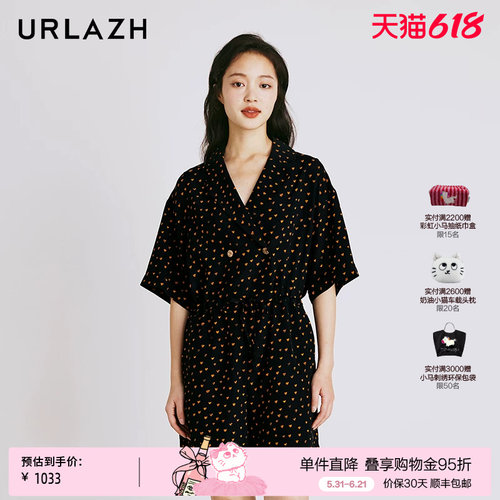 urlazh/有兰黑色波点连体裤