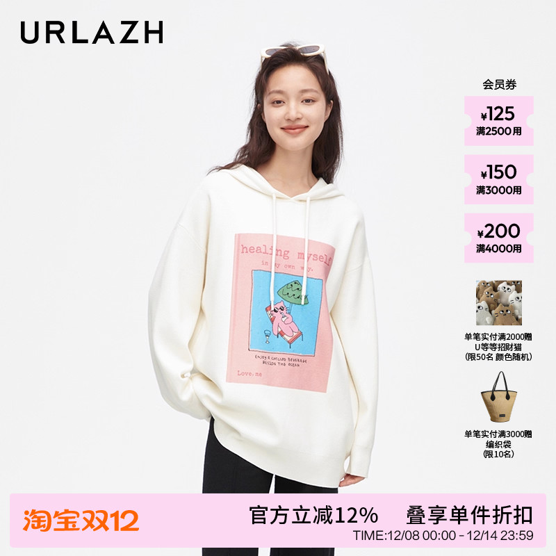 urlazh/有兰休闲连帽毛衣