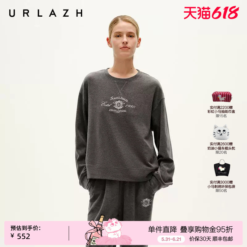 URLAZH有兰冬季新款复古雅丹风圆领绣花软糯毛巾布休闲宽松卫衣女