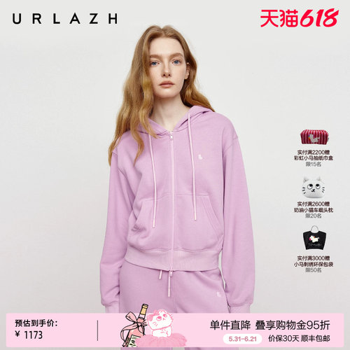 urlazh/有兰西柚粉连帽外套